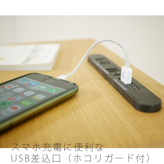 ナイトテーブル ベッドサイドテーブル 幅36cm USB充電機能 コンセント付き オーク ナラ ウォールナット材｜hakoya8｜02
