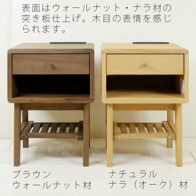 正規品 ナイトテーブル ベッドサイドテーブル 幅36cm USB充電機能