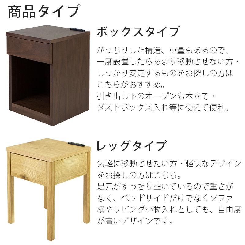 エフ 正規品 ナイトテーブル ベッドサイドテーブル ナイトチェスト