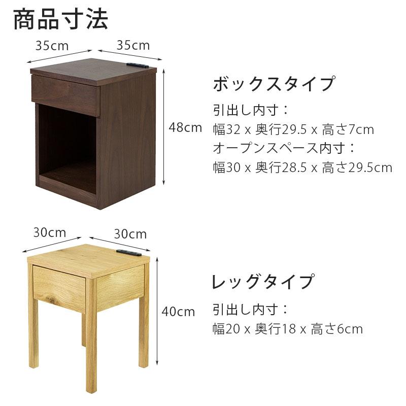 エフ 正規品 ナイトテーブル ベッドサイドテーブル ナイトチェスト