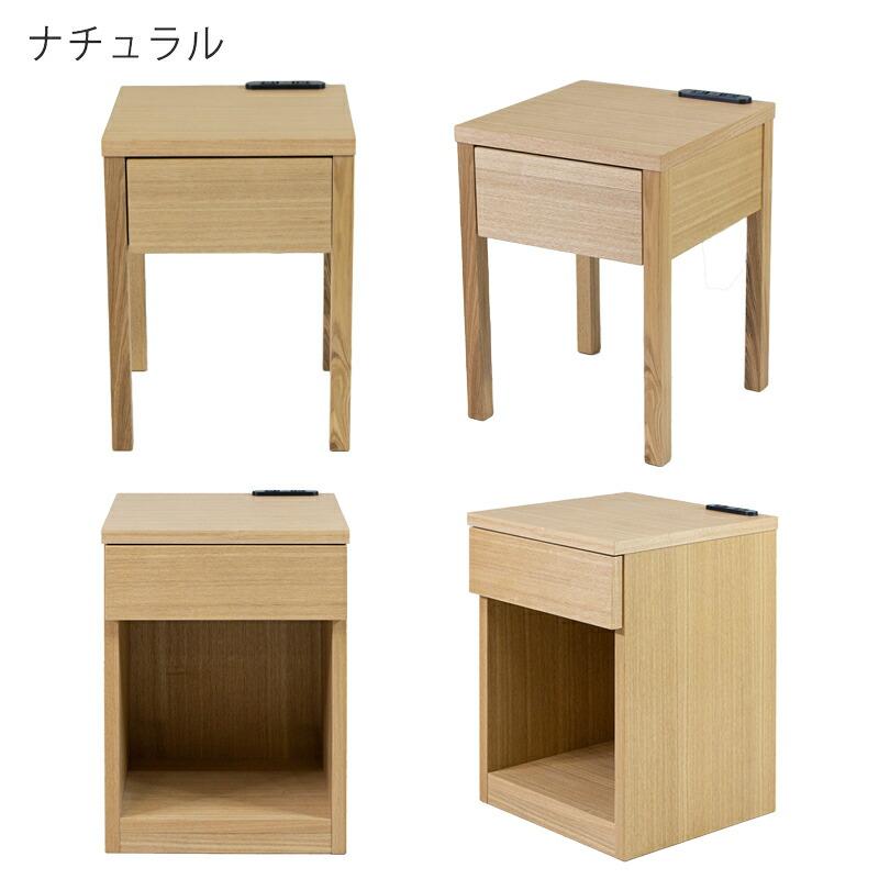 エフ 正規品 ナイトテーブル ベッドサイドテーブル ナイトチェスト