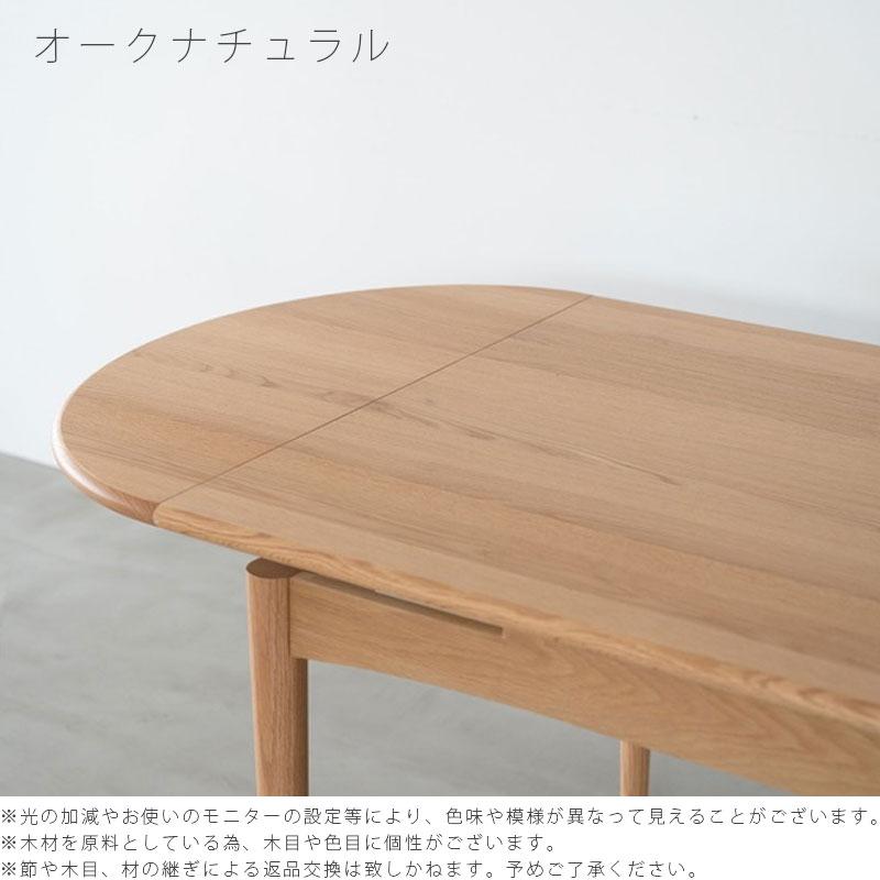 NOWHERE LIKE HOME (正規品)ダイニングテーブル 食卓 テーブル 伸張式