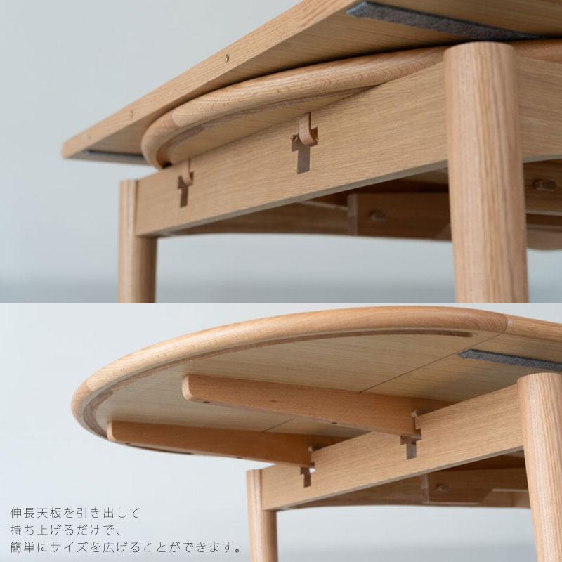 NOWHERE LIKE HOME (正規品)ダイニングテーブル 食卓 テーブル 伸張式