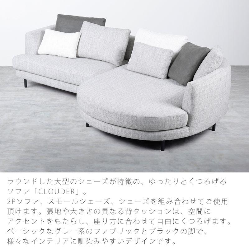 正規品)ソファ 1〜3P シェーズ カウチソファ コーナーソファ グレー