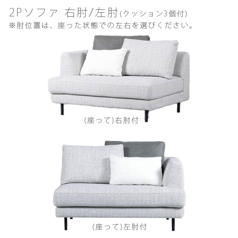 正規品)ソファ 1〜3P シェーズ カウチソファ コーナーソファ グレー