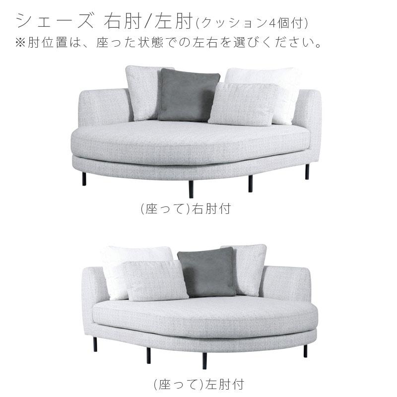 正規品)ソファ 1〜3P シェーズ カウチソファ コーナーソファ グレー
