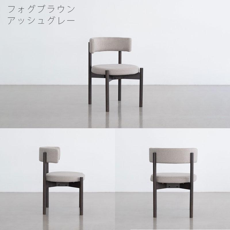 NOWHERE LIKE HOME (正規品)ダイニングチェア チェア 椅子 おしゃれ