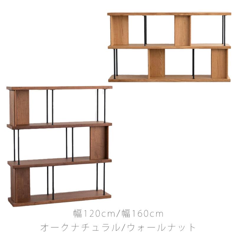 開梱・設置無料)オープンシェルフ シェルフ 収納棚 飾り棚 開梱・設置無料)オープンシェルフ シェルフ 収納棚 飾り棚