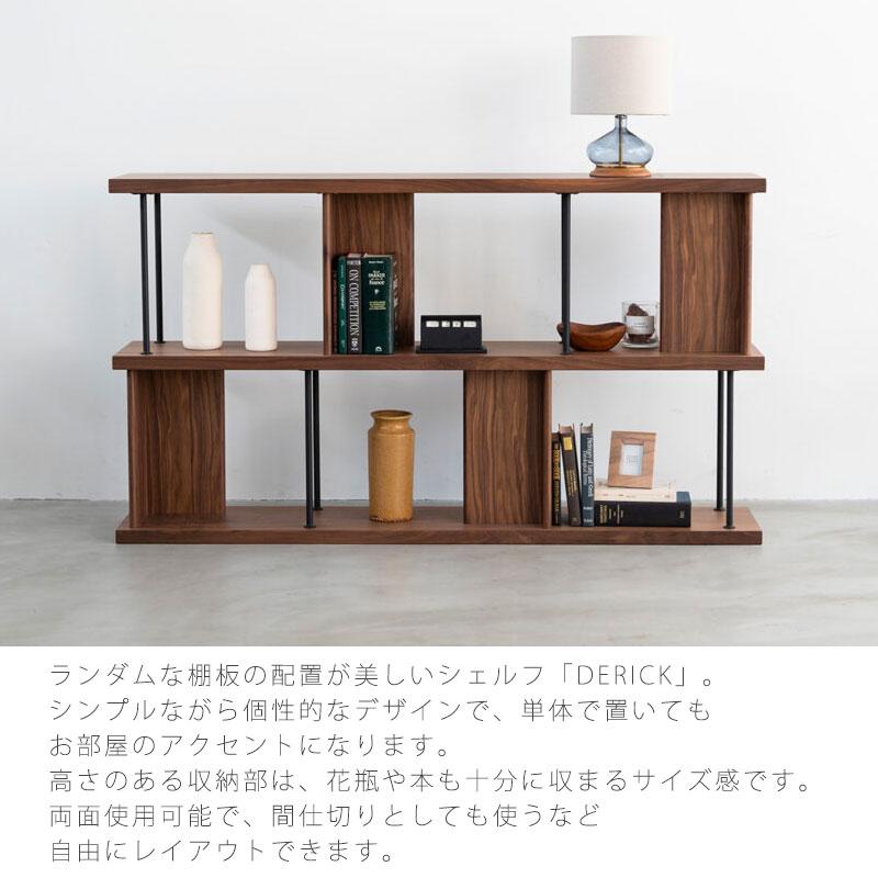 正規品 オープンシェルフ シェルフ 収納棚 飾り棚 ウォールナット