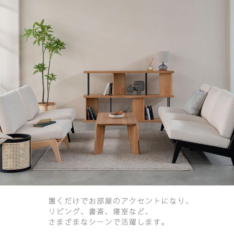 正規品 (開梱・設置無料)オープンシェルフ シェルフ 収納棚 飾り棚
