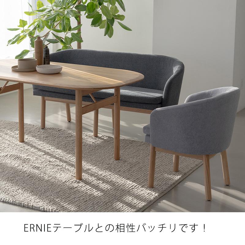 リビングハウス アームチェア ラウンジチェア Low カフェダイニング 1脚