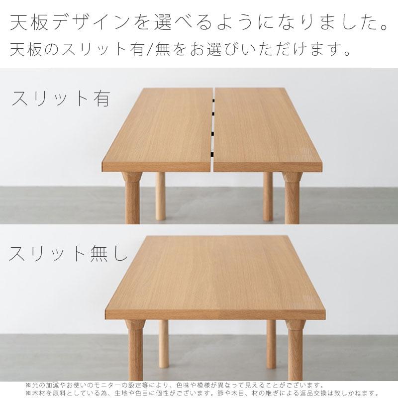 NOWHERE LIKE HOME 正規品 ダイニングテーブル テーブル 木脚 スチール 
