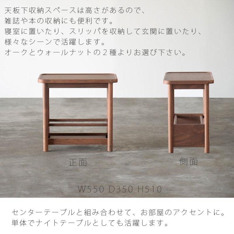 NOWHERE LIKE HOME 正規品 サイドテーブル ソファテーブル ナイト