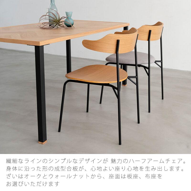 【専用】NOWHERE LIKE  1セット目 NOWHERE LIKE HOME 正規品 (2脚セット) ダイニングチェア おしゃれ