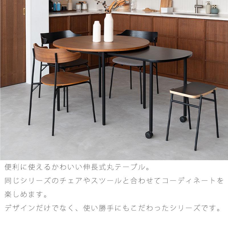 NOWHERE LIKE HOME ダイニングテーブル 丸テーブル おしゃれ NOWHERE LIKE HOME ダイニングテーブル 丸テーブル おしゃれ