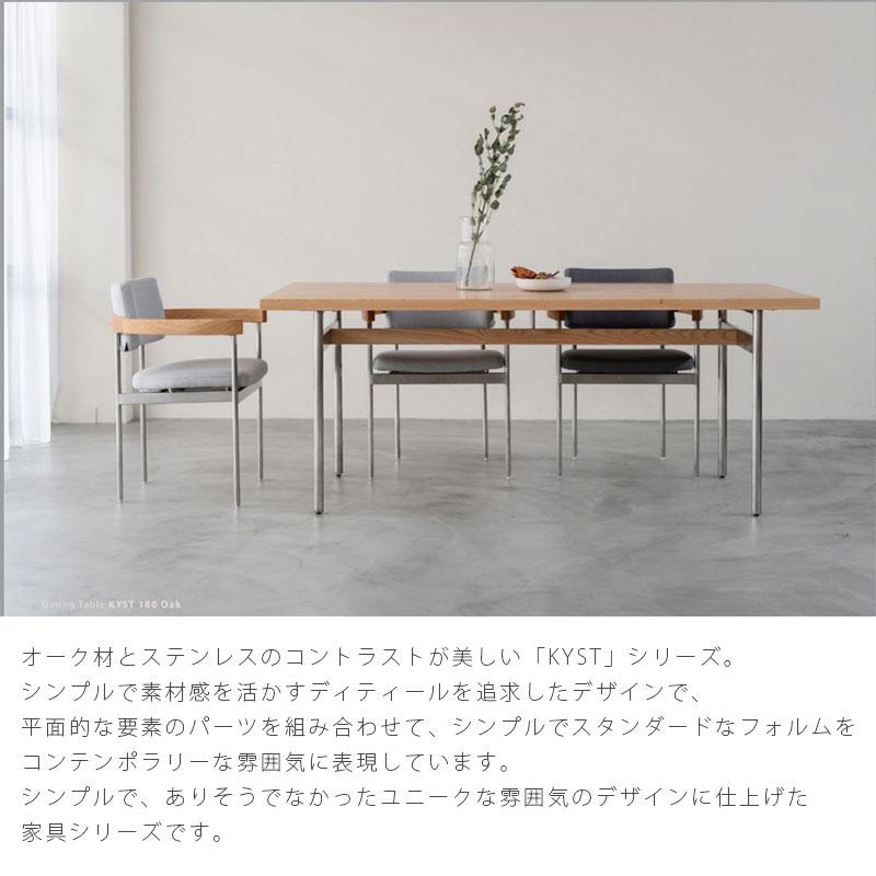 NOWHERE LIKE HOME 正規品 ダイニングチェア 椅子 おしゃれ 布座 肘付