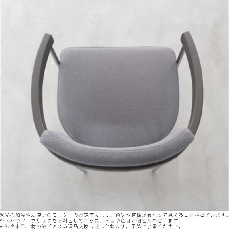 NOWHERE LIKE HOME 正規品 ダイニングチェア 椅子 おしゃれ 布座 肘付