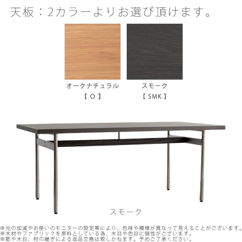 正規品 ダイニングテーブル 食卓 おしゃれ 幅150 幅180 オーク ステンレス脚 KYST キスト NWLH ノーウェアライクホーム 爆買_3