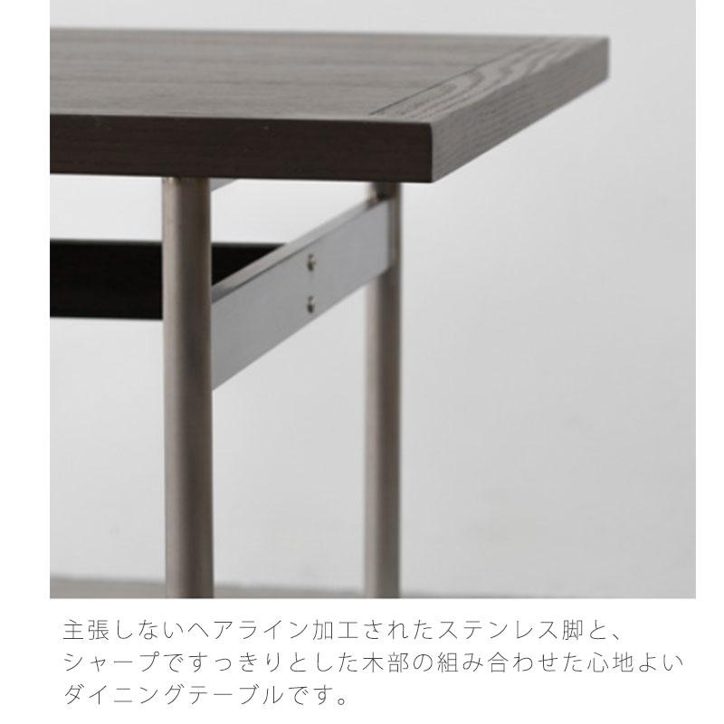 正規品 ダイニングテーブル 食卓 おしゃれ 幅150 幅180 オーク ステンレス脚 KYST キスト NWLH ノーウェアライクホーム 爆買_4