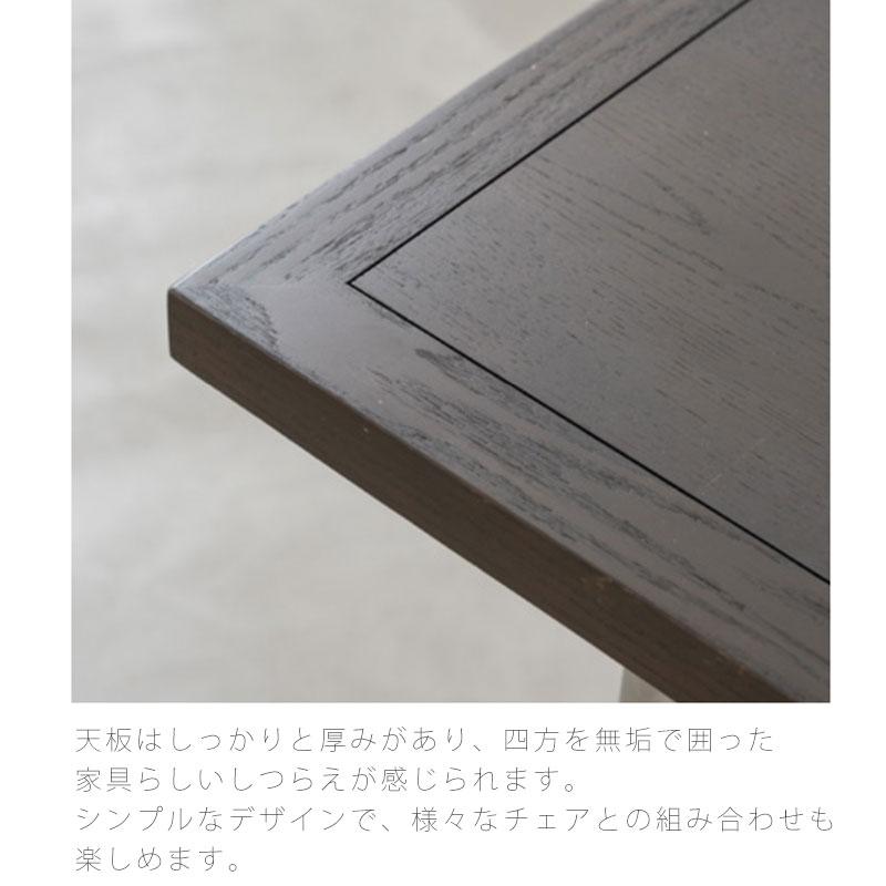 正規品 ダイニングテーブル 食卓 おしゃれ 幅150 幅180 オーク ステンレス脚 KYST キスト NWLH ノーウェアライクホーム 爆買_5