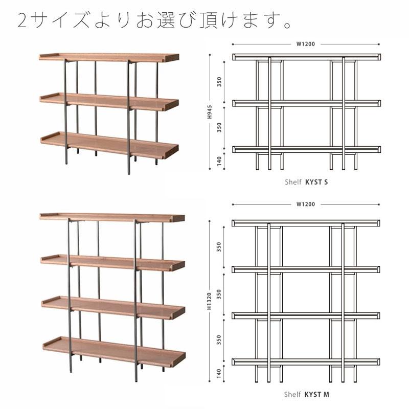 NOWHERE LIKE HOME (正規品)オープンシェルフ シェルフ 収納棚 飾り棚