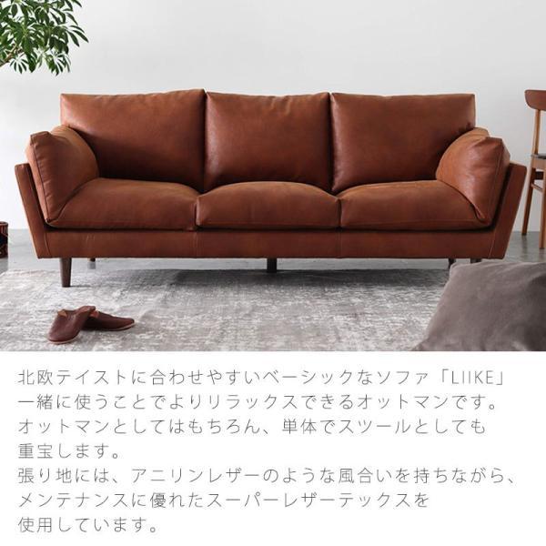 NOWHERE LIKE HOME ブラウンレザーオットマン(リビング NOWHERE LIKE HOME ブラウンレザーオットマン(リビング