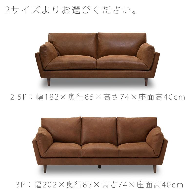 (超レビュー特典あり) リビングダイニング家具 ソファ 肘付き 2.5P 3P レザーテックス ブラウン 北欧 LIIKE sofa リーケソファ NWLH ノーウェアライクホーム｜hakoya8｜03