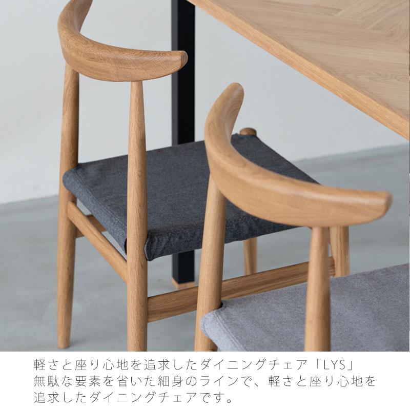 NOWHERE LIKE HOME 正規品 2脚セット ダイニングチェア おしゃれ 