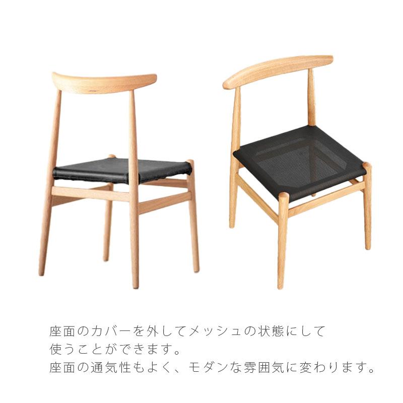 NOWHERE LIKE HOME 正規品 2脚セット ダイニングチェア おしゃれ
