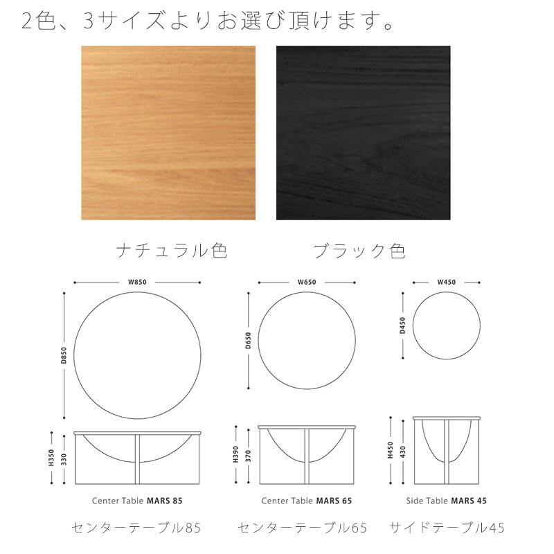 NOWHERE LIKE HOME (正規品)センターテーブル リビングテーブル ソファ