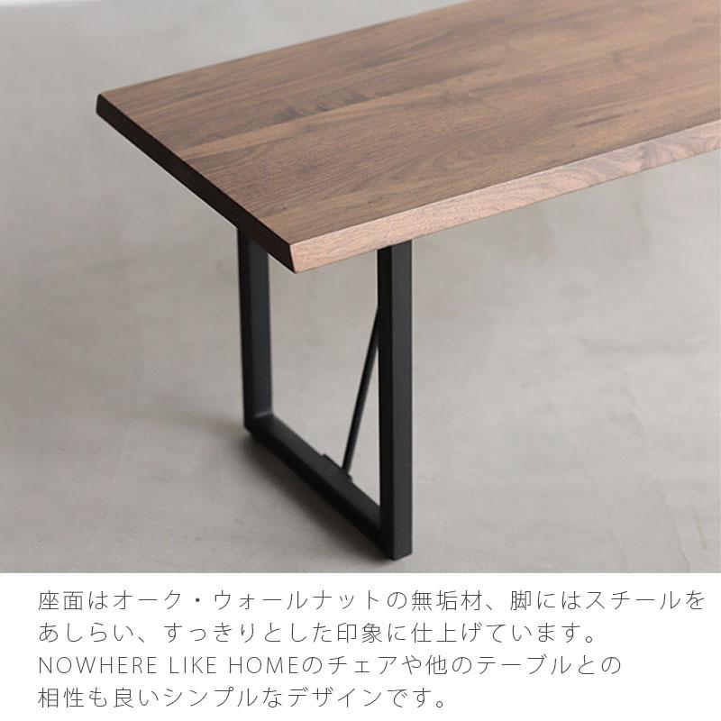 ノードⅡ ダイニングテーブル 幅165cmタイプ 脚03モデル