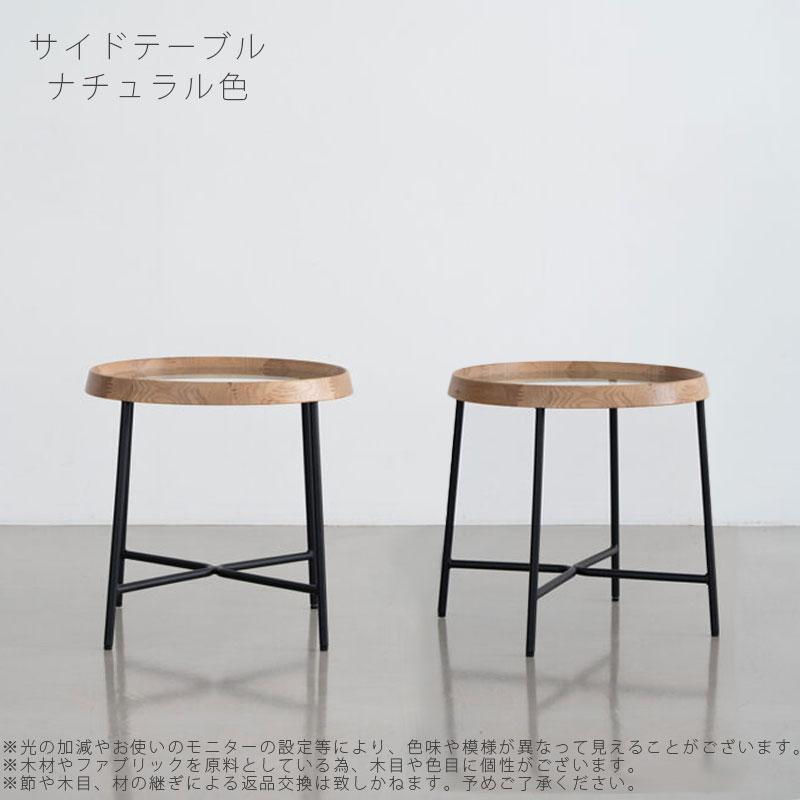 NOWHERE LIKE HOME (正規品)センターテーブル リビングテーブル ソファ