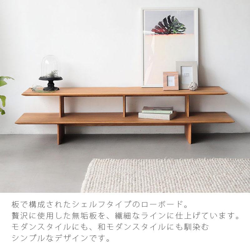NOWHERE LIKE HOME 正規品 TVボード TV台 ローボード ウォールナット