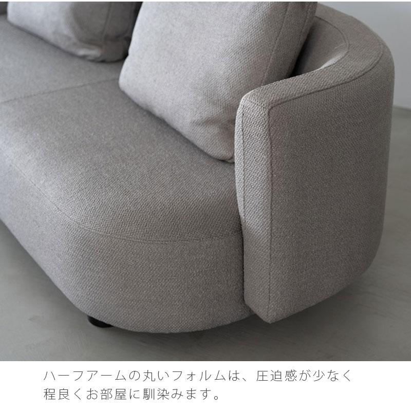 正規品 ソファ 3Pサイズ ホワイト グレージュ クッション付 ファブリック 北欧 aard アールド sofa NOWHERE LIKE HOME ノーウェアライクホーム 爆買