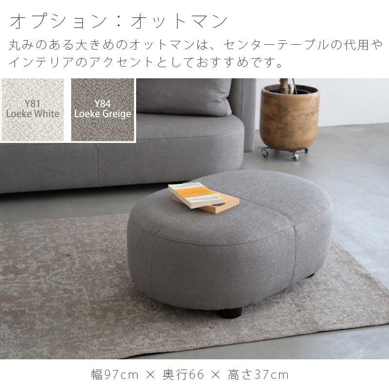 正規品 ソファ 3Pサイズ ホワイト グレージュ クッション付 ファブリック 北欧 aard アールド sofa NOWHERE LIKE HOME ノーウェアライクホーム 爆買