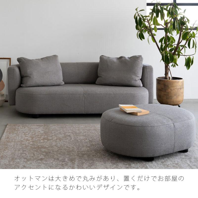 正規品 ソファ 3Pサイズ ホワイト グレージュ クッション付 ファブリック 北欧 aard アールド sofa NOWHERE LIKE HOME ノーウェアライクホーム 爆買