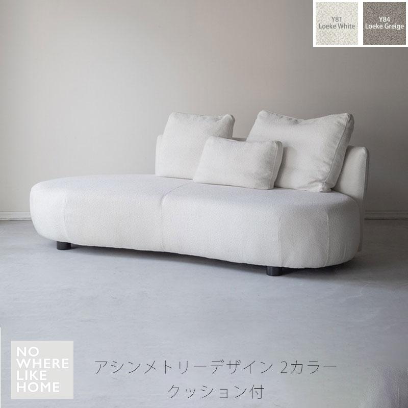 正規品 ソファ 3P アシンメトリー 肘無し 左背 ホワイト グレージュ