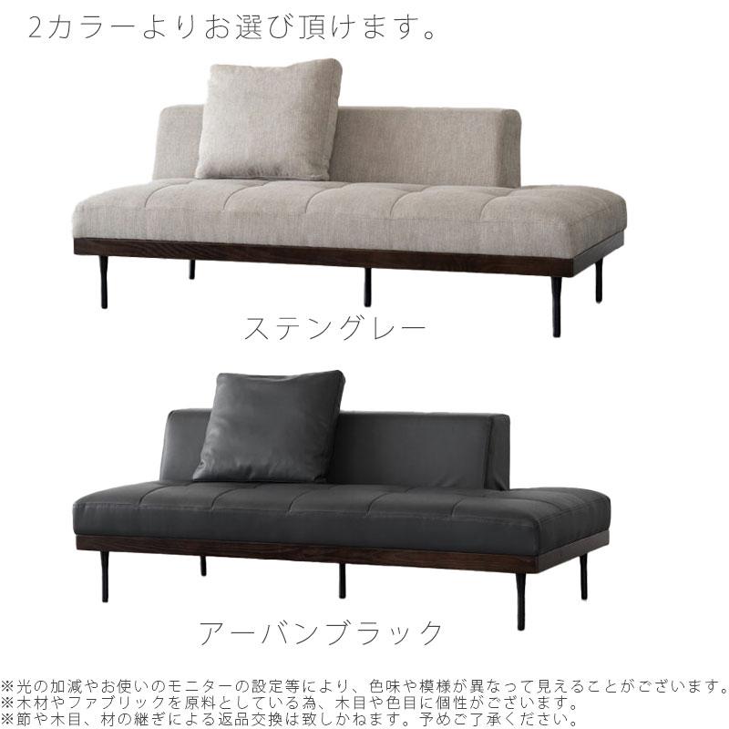 ソファ 2.5P デイベッド 右背 左背 ブラック グレー レザー ソファ 2.5P デイベッド 右背 左背 ブラック グレー レザー