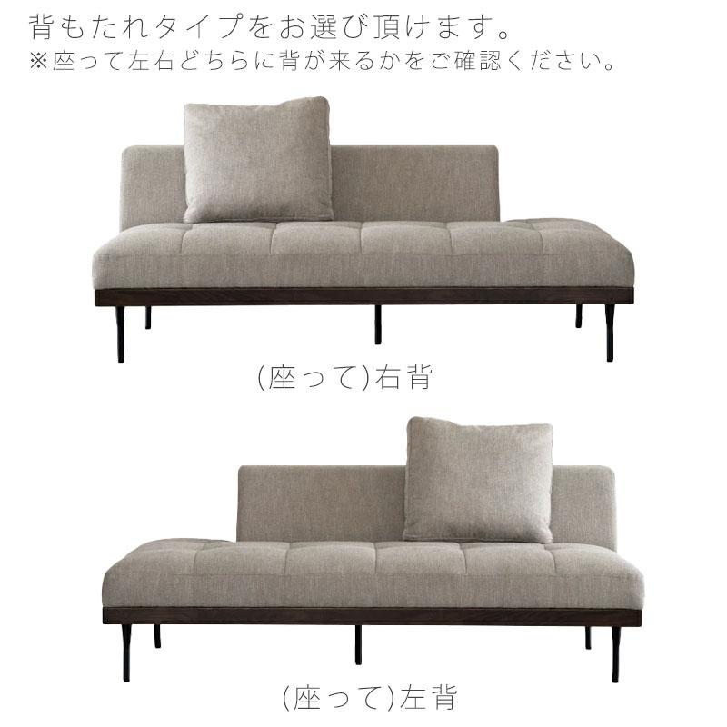 ソファ 2.5P デイベッド 右背 左背 ブラック グレー レザー ソファ 2.5P デイベッド 右背 左背 ブラック グレー レザー