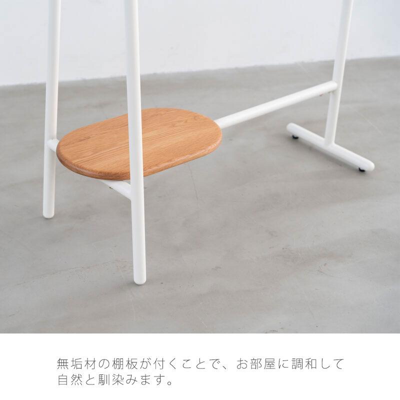 在庫限り特価 正規品 ハンガーラック ハンガースタンド 服掛け ハンガー掛け リビング 玄関 寝室 オーク スチール SUK スーク NWLH アウトレット_6