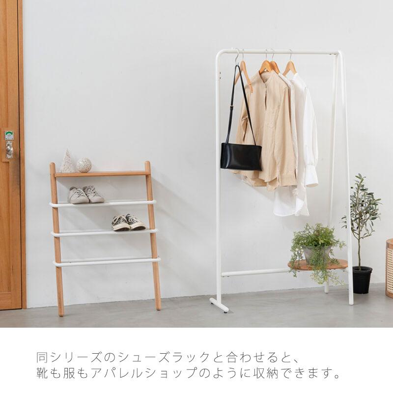 在庫限り特価 正規品 ハンガーラック ハンガースタンド 服掛け ハンガー掛け リビング 玄関 寝室 オーク スチール SUK スーク NWLH アウトレット_7