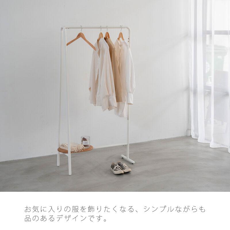 在庫限り特価 正規品 ハンガーラック ハンガースタンド 服掛け ハンガー掛け リビング 玄関 寝室 オーク スチール SUK スーク NWLH アウトレット_8