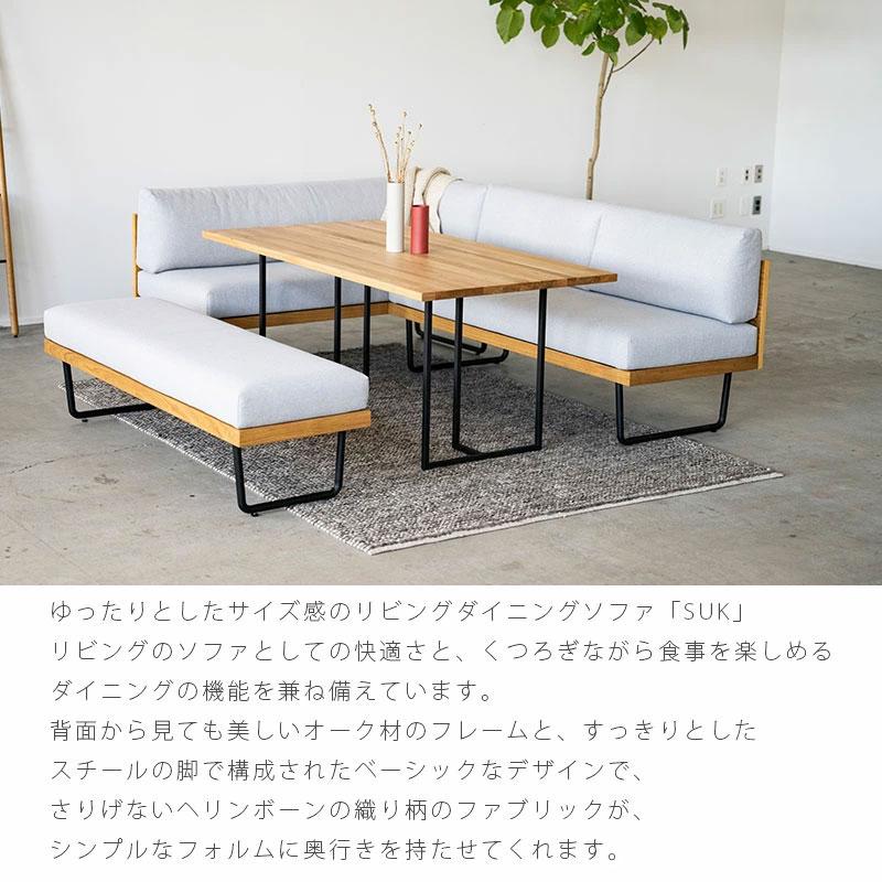 NOWHERE LIKE HOME (正規品)ソファ 肘無し 片肘 ベンチ スチール脚