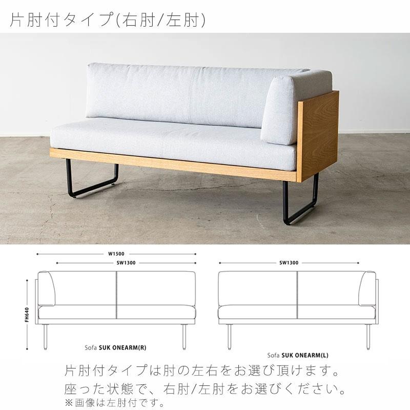 NOWHERE LIKE HOME (正規品)ソファ 肘無し 片肘 ベンチ スチール脚