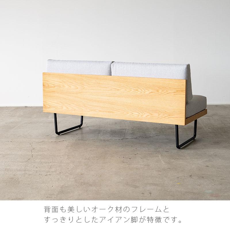 NOWHERE LIKE HOME (正規品)ソファ 肘無し 片肘 ベンチ スチール脚