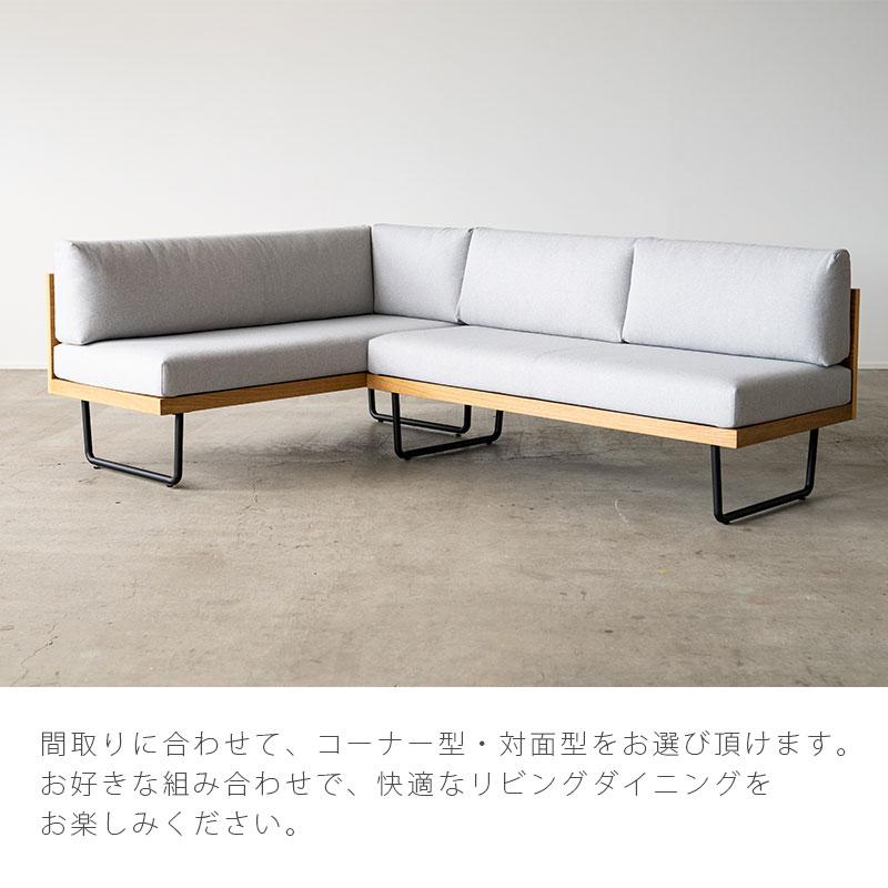 NOWHERE LIKE HOME (正規品)ソファ 肘無し 片肘 ベンチ スチール脚