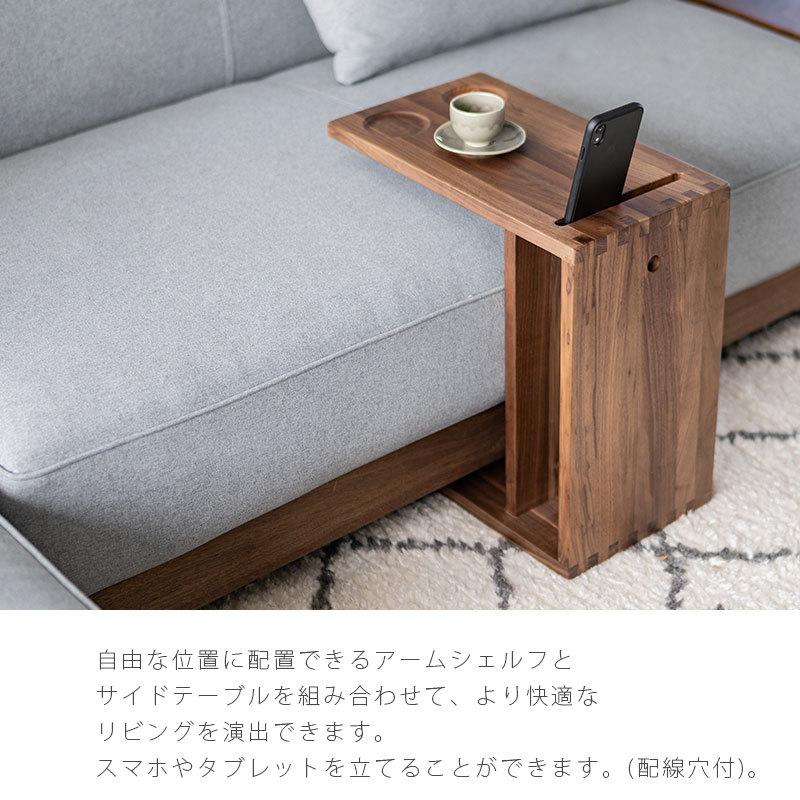 サイドテーブル ソファサイドテーブル コーヒーテーブル コの字型 ウォールナット オーク TRAVIS SIDE TABLE トラビス