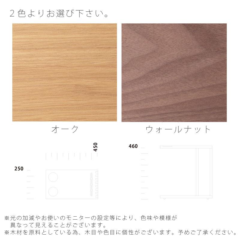 正規品 サイドテーブル ソファサイドテーブル ナイトテーブル スマホスタンド ウォールナット オーク TRAVIS トラビス NWLH ノーウェアライクホーム 爆買_2