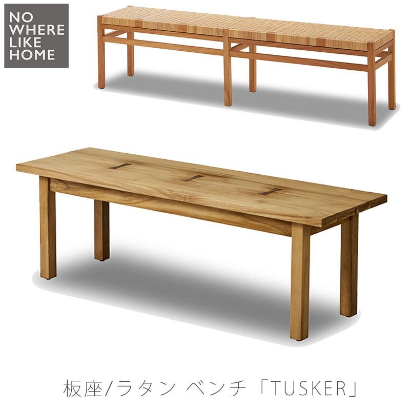 NOWHERE LIKE HOME (正規品)ベンチ おしゃれ 無塗装 チーク材