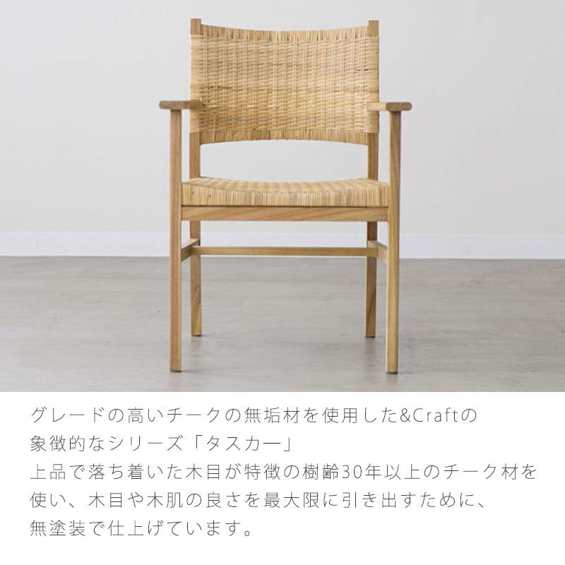 NOWHERE LIKE HOME 正規品 ダイニングチェア おしゃれ モダン 無塗装